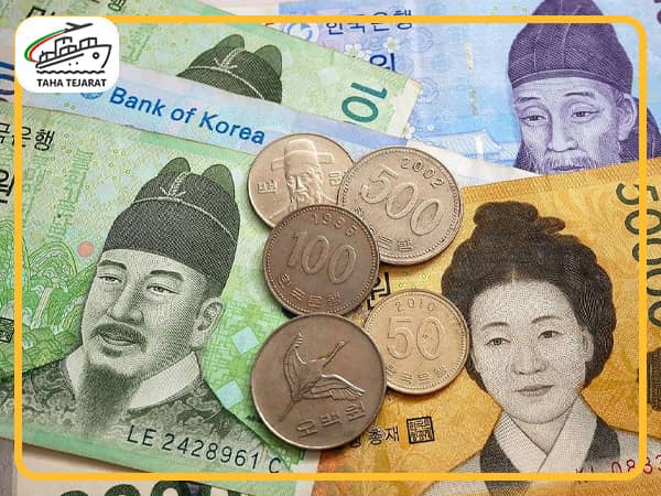 واحد پول کره جنوبی چیست؟