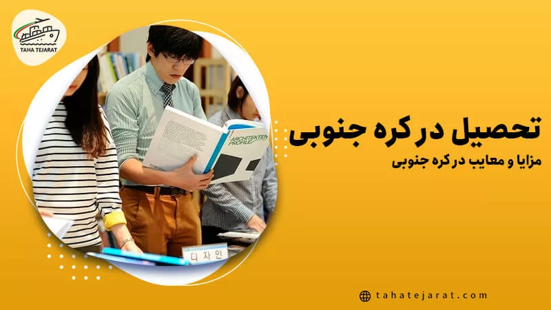 دانشجوی آسیایی در حال مطالعه درس در کتابخانه